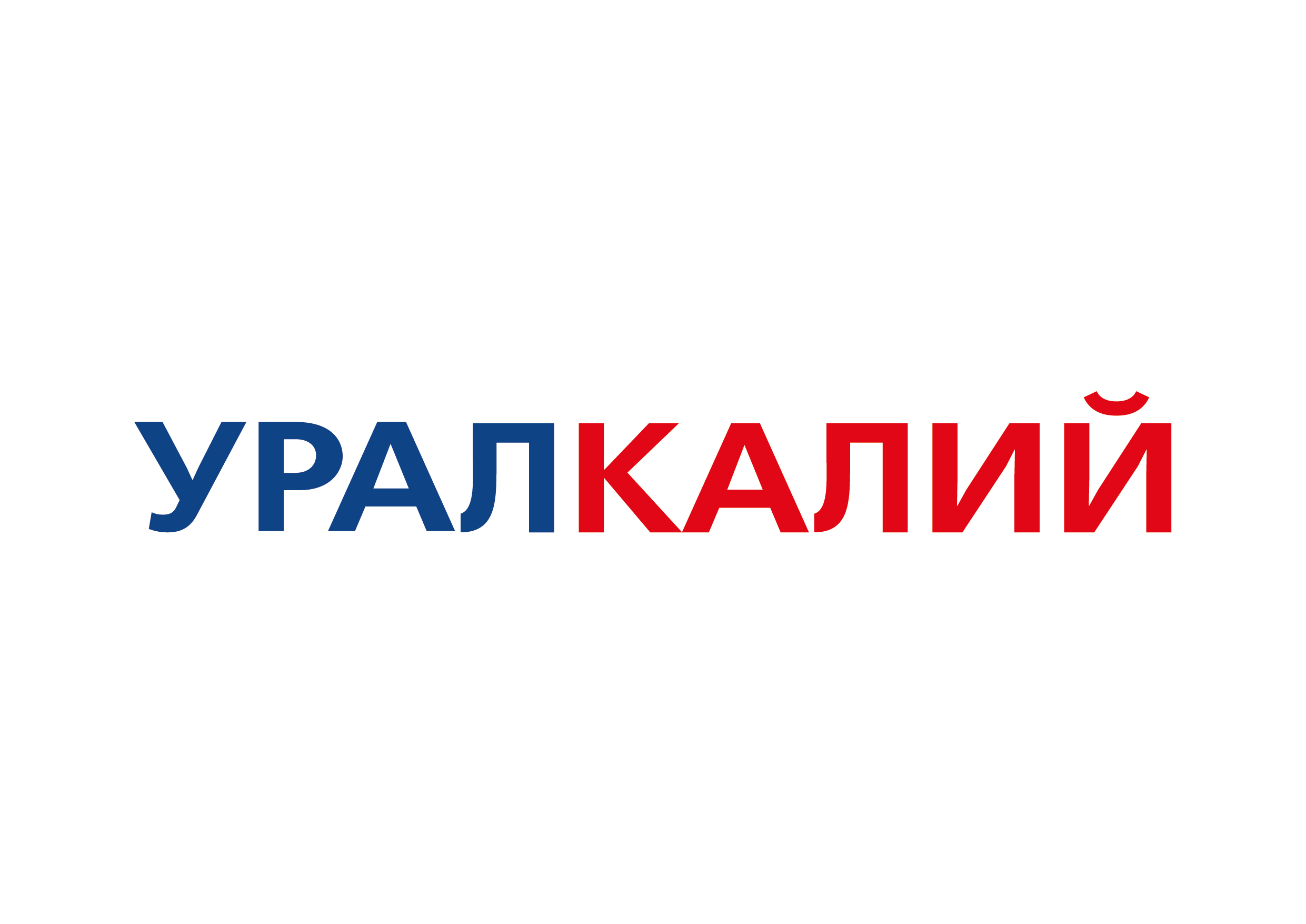 ПАО «Уралкалий»